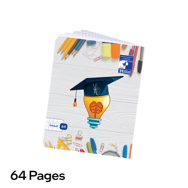 Cahier 64 Pages Rayane