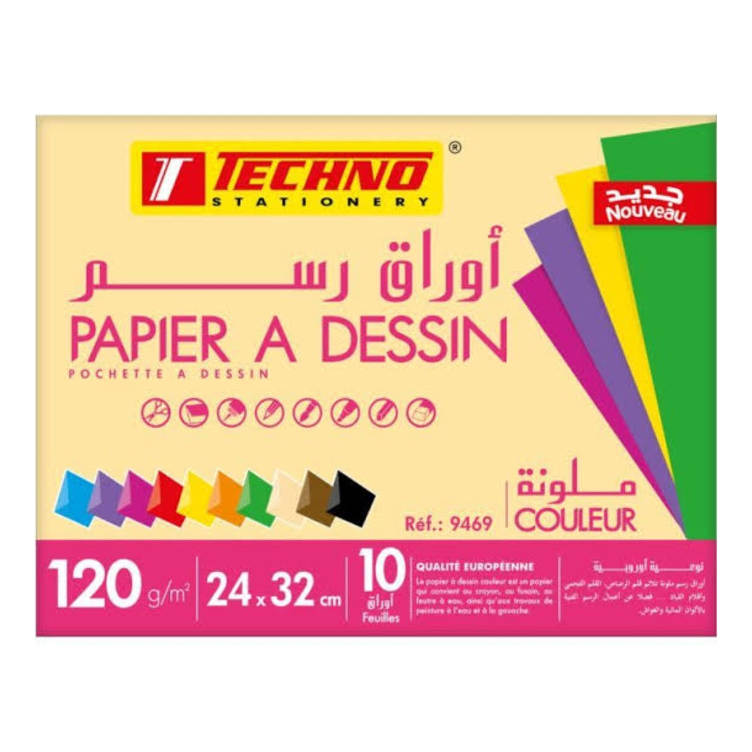 Papier dessin canson couleurs 120g Techno 9035