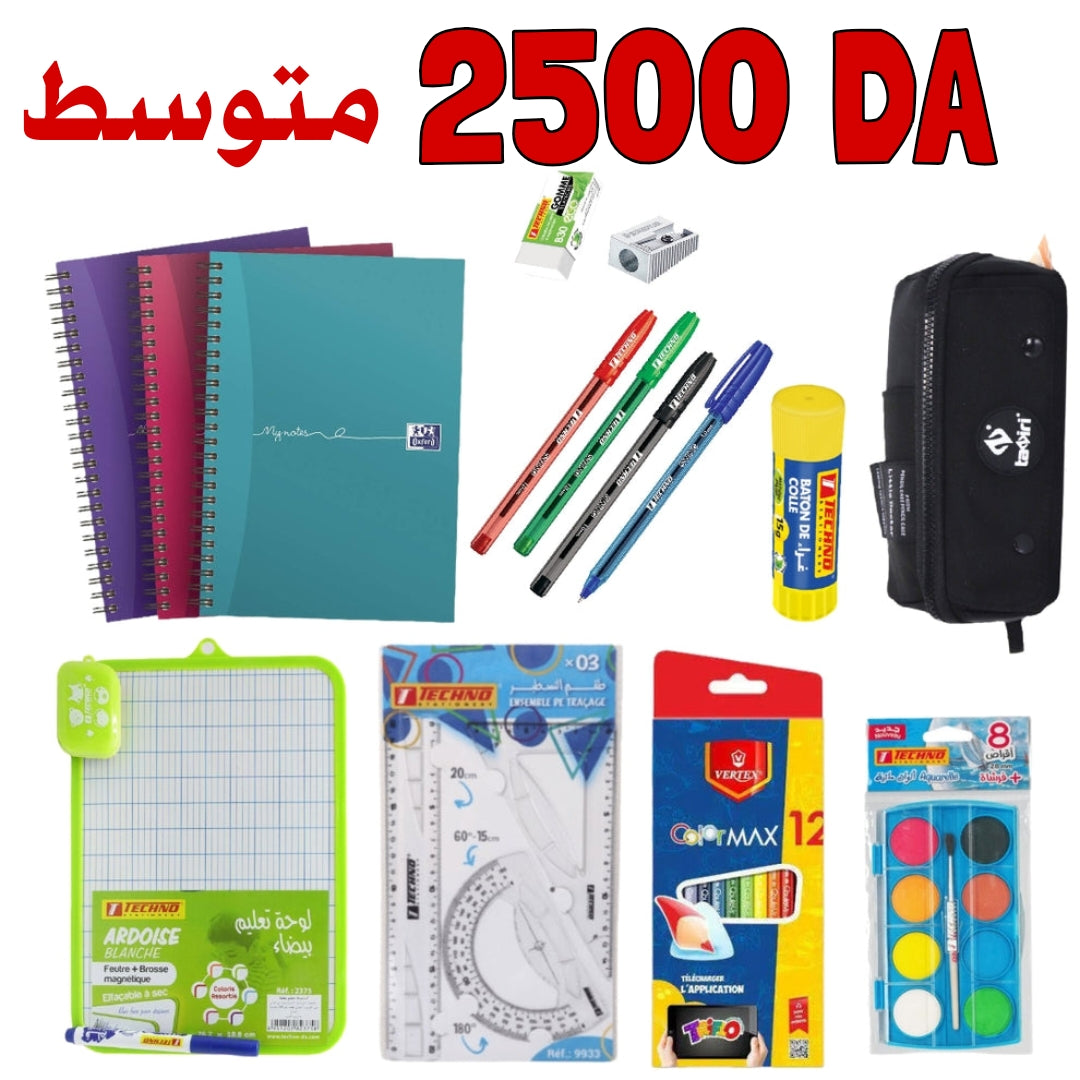 Pack affaires scolaires pour CEM