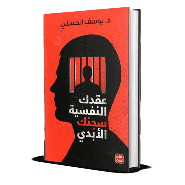 كتب و روايات بالعربية