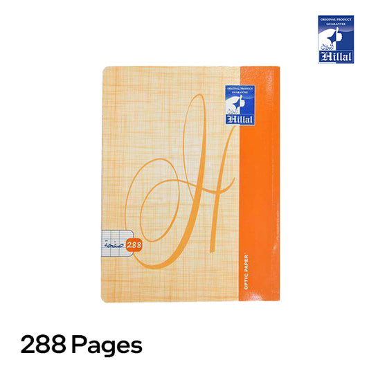 Cahier 288 Pages Hillal