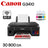 Imprimante Canon G3410 WiFi