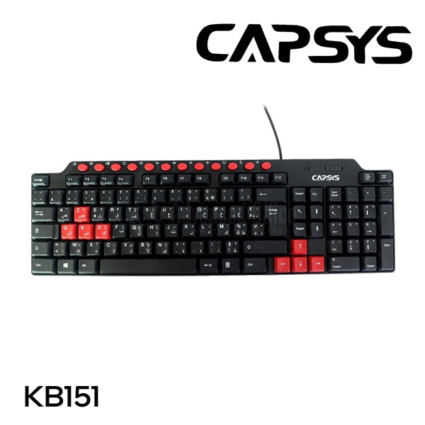 Clavier Capsys KB151