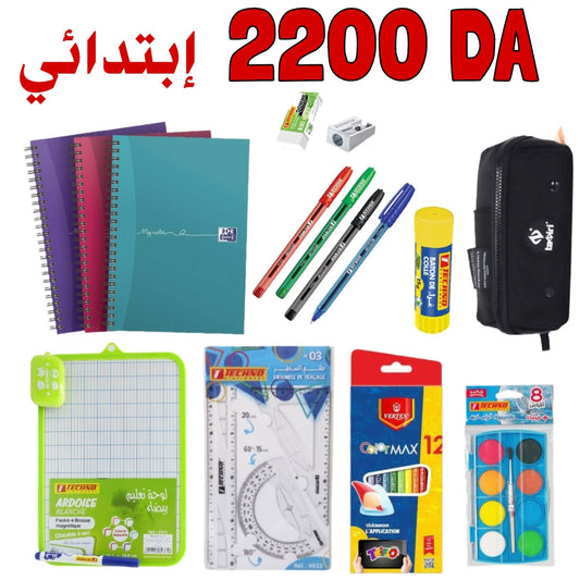 Pack affaires scolaires pour primaire
